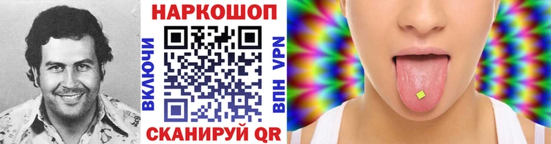 Наркошоп Ипатово МАРИХУАНА Галлюциногенные грибы Гашиш БУТИРАТ Мефедрон