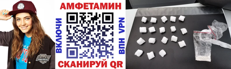 хочу   Ипатово  mega зеркало  Amphetamine Розовый 