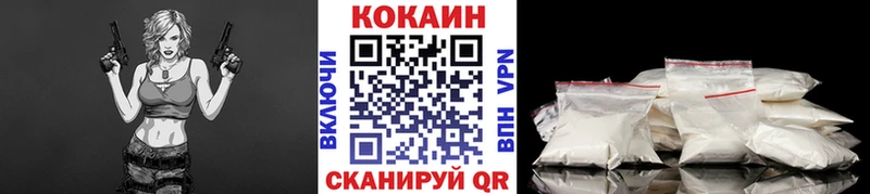 COCAIN 99% что такое Ипатово