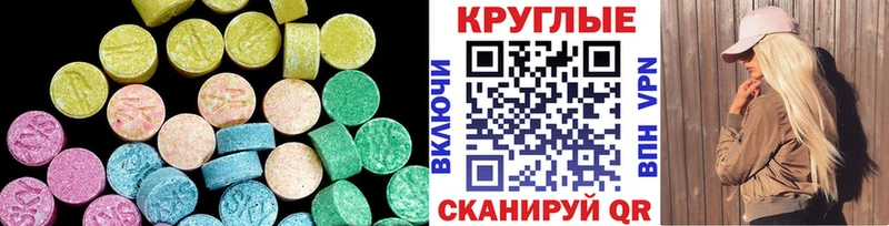 Ecstasy Philipp Plein  Ипатово 