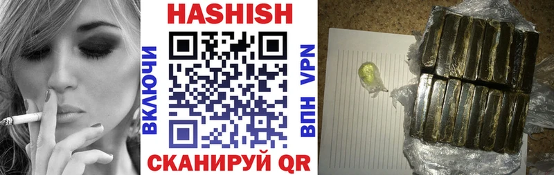 где продают   Ипатово  ГАШ hashish 