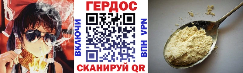 цены   Ипатово  мега рабочий сайт  Героин Heroin 