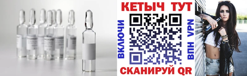 где продают   Ипатово  Кетамин ketamine 