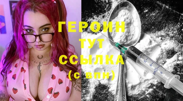гидра Каменск-Шахтинский