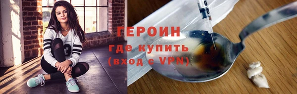 амфетамин Армянск