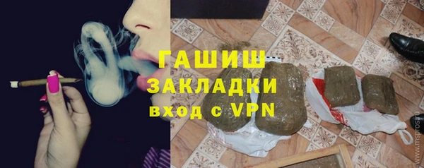 ALPHA-PVP Аркадак
