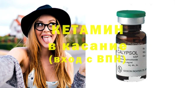 мефедрон VHQ Арсеньев