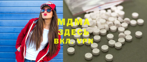 мефедрон VHQ Арсеньев