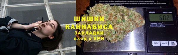 амфетамин Армянск