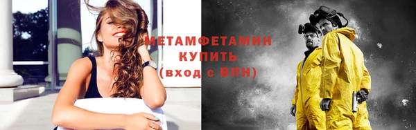 амфетамин Армянск