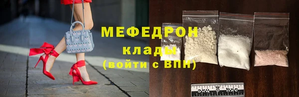 герыч Заводоуковск