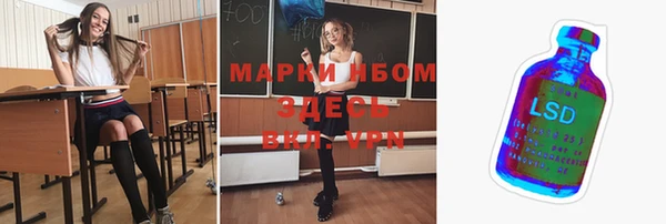 амфетамин Армянск