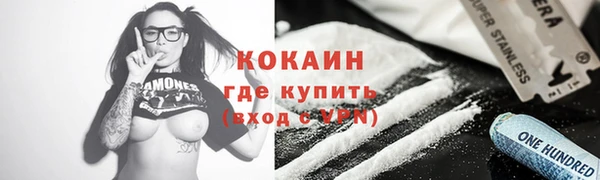 амфетамин Армянск
