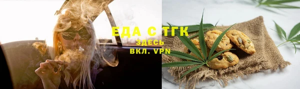 ALPHA-PVP Аркадак
