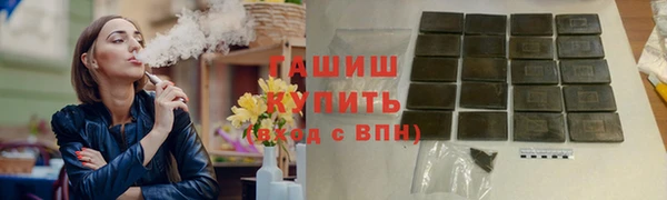 мефедрон VHQ Арсеньев