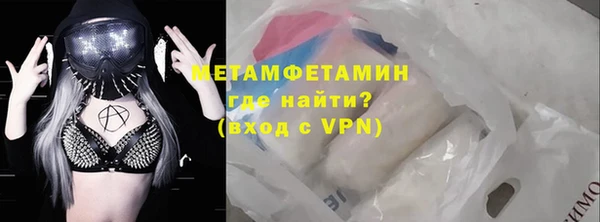 мефедрон VHQ Арсеньев