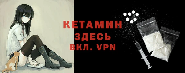 мефедрон VHQ Арсеньев