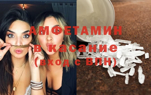 мефедрон VHQ Арсеньев