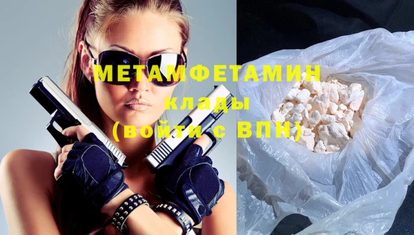 ALPHA-PVP Аркадак