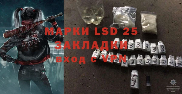 мефедрон VHQ Арсеньев