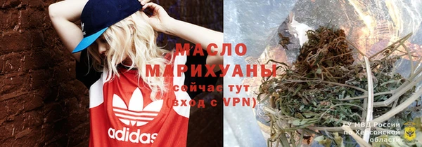 соль ск Заволжье