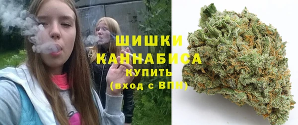 амфетамин Армянск
