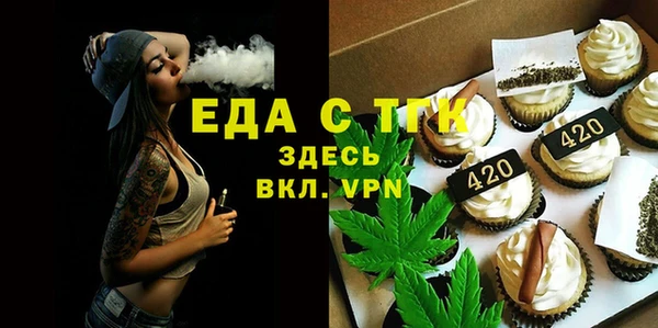 амфетамин Армянск