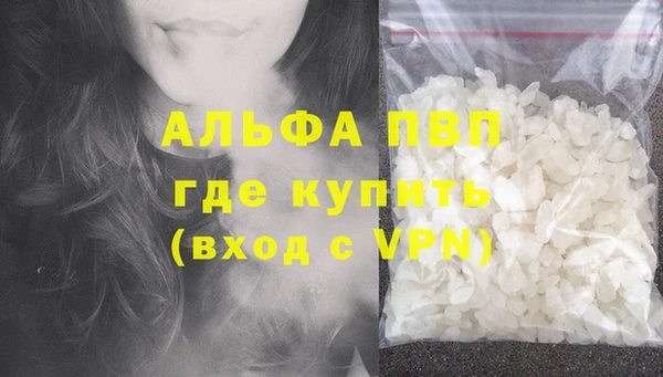амфетамин Армянск