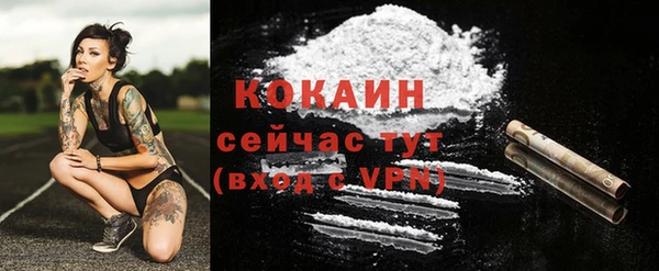 мефедрон VHQ Арсеньев
