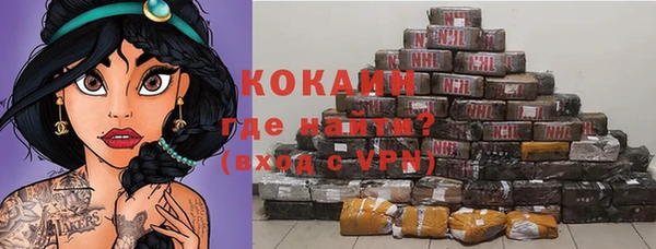 ALPHA-PVP Аркадак