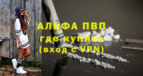 круглые Заволжск