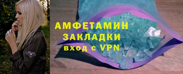 ALPHA-PVP Аркадак