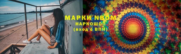 мефедрон VHQ Арсеньев