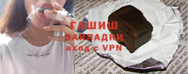ALPHA-PVP Аркадак