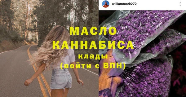 мефедрон VHQ Арсеньев