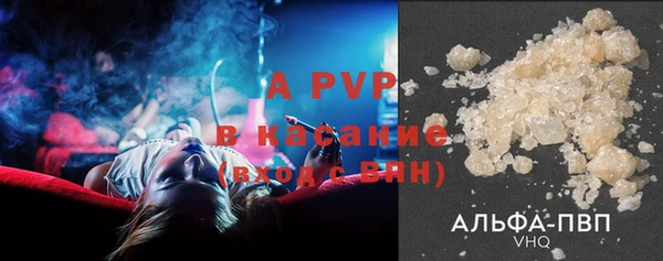 мефедрон VHQ Арсеньев