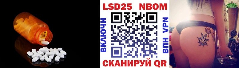 LSD-25 экстази ecstasy  Ипатово 
