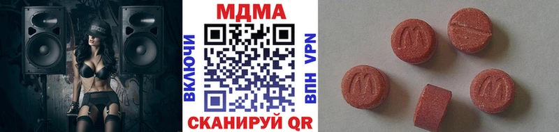 MEGA ссылки  купить   Ипатово  МДМА crystal 