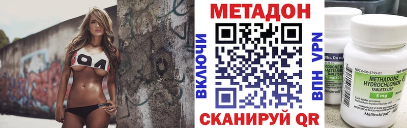МЕТАДОН мёд  Ипатово 