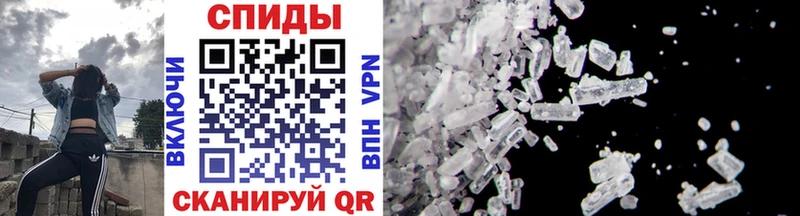 купить  цена  Ипатово  ОМГ ОМГ зеркало  МЕТАМФЕТАМИН Methamphetamine 