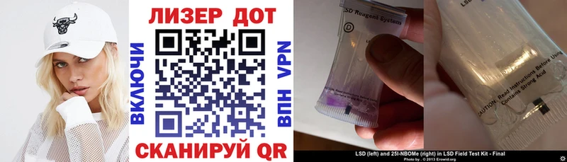 Марки 25I-NBOMe 1,5мг  Ипатово 