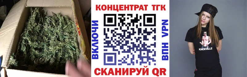 ТГК концентрат  купить  сайты  Ипатово 