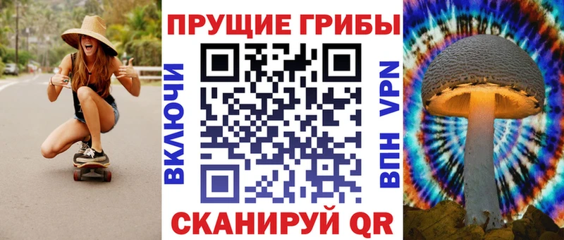 Галлюциногенные грибы прущие грибы  shop наркотические препараты  Ипатово 